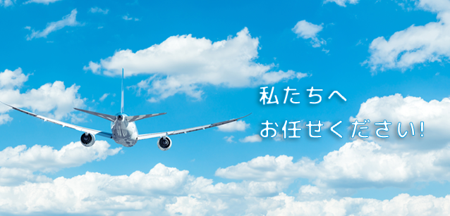 株式会社イープラン